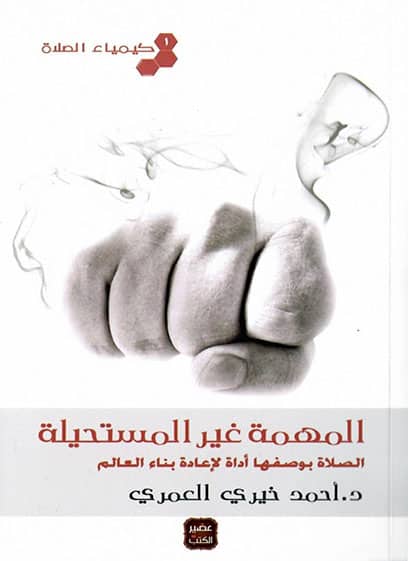 صورة مصغرة 1