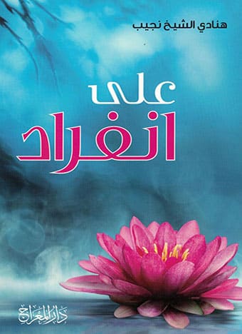 صورة مصغرة 1