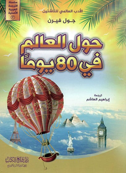 صورة مصغرة 1