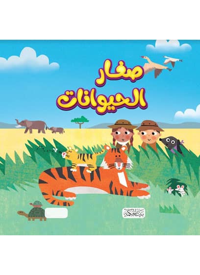 صورة مصغرة 1