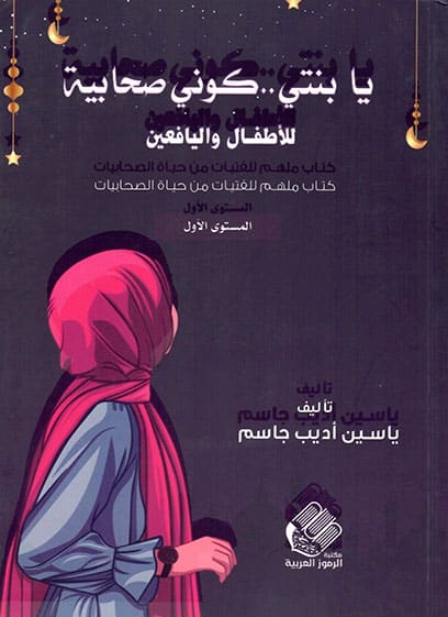 صورة مصغرة 1