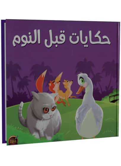 صورة مصغرة 1