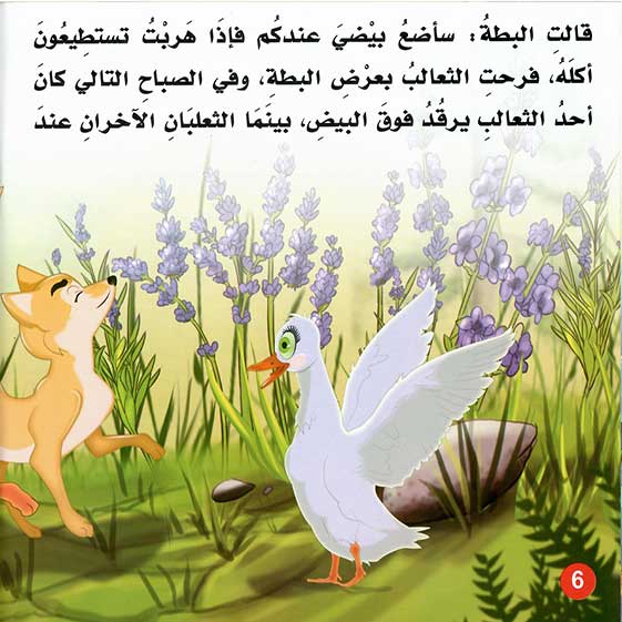 صورة مصغرة 2