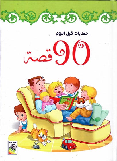 صورة مصغرة 1