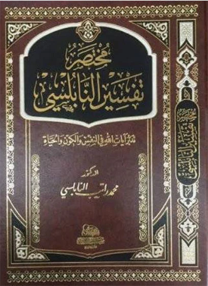 صورة مصغرة 1