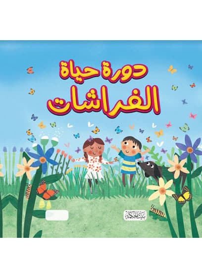 صورة مصغرة 1