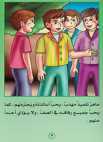 Thumb 5