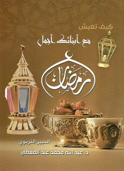 صورة مصغرة 1