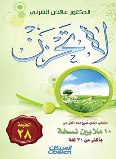 صورة مصغرة 1