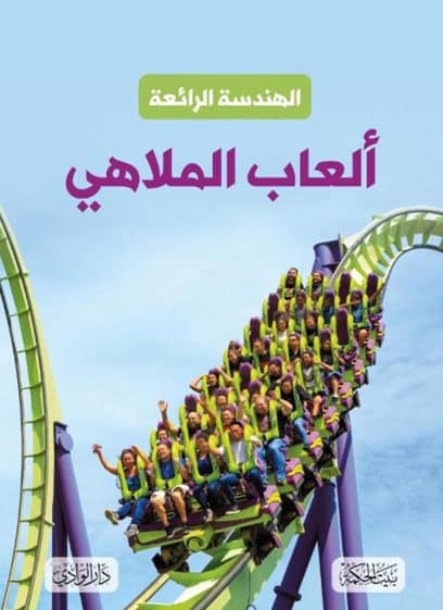 صورة مصغرة 1