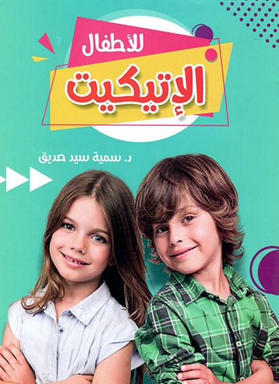 صورة مصغرة 1