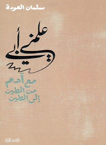 صورة مصغرة 1