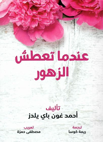 صورة مصغرة 1