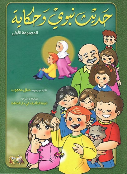 صورة مصغرة 1