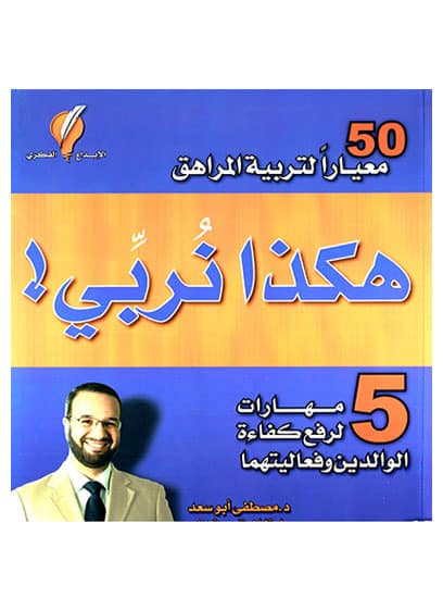 صورة مصغرة 1