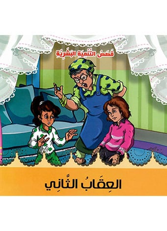 صورة مصغرة 2