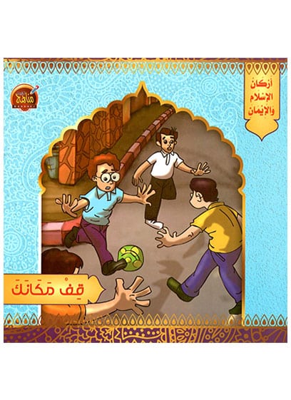 Thumb 5