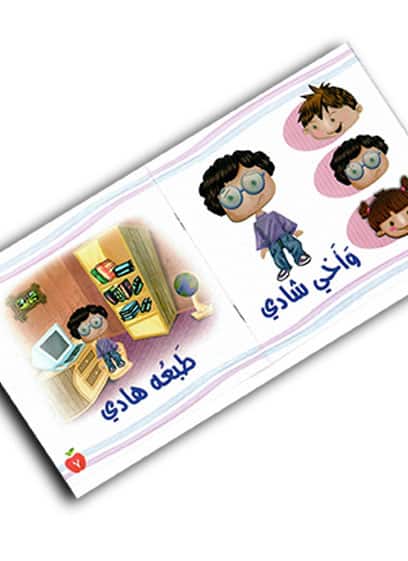 Thumb 3