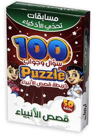 صورة مصغرة 1