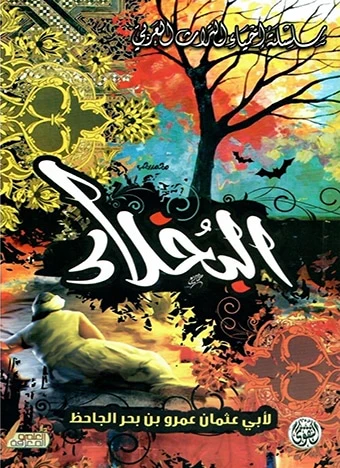 صورة مصغرة 1