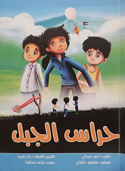 صورة مصغرة 1