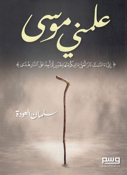 صورة مصغرة 1