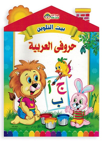 صورة مصغرة 1