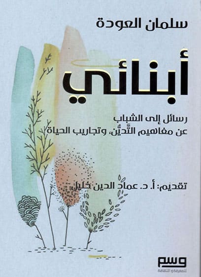 صورة مصغرة 1