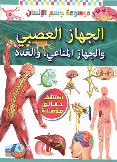 صورة مصغرة 1