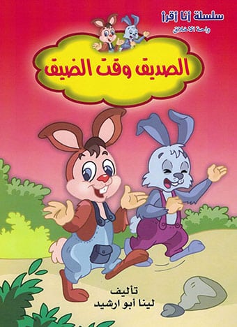 صورة مصغرة 1