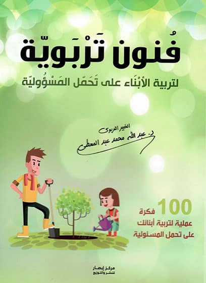 صورة مصغرة 1