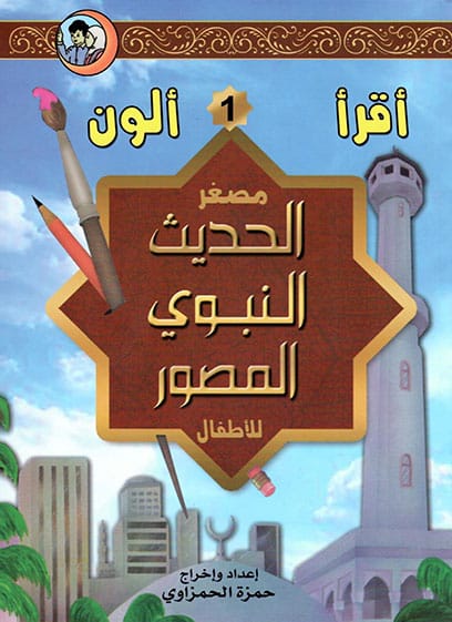صورة مصغرة 1