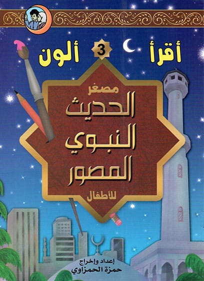 صورة مصغرة 2