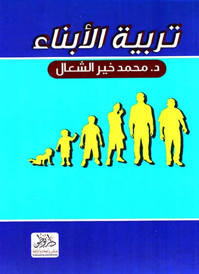 صورة مصغرة 1