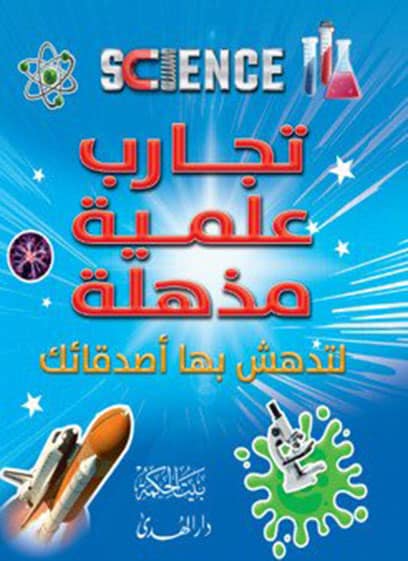 صورة مصغرة 1