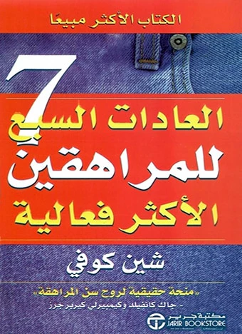 صورة مصغرة 1