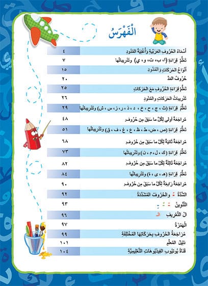 صورة مصغرة 2