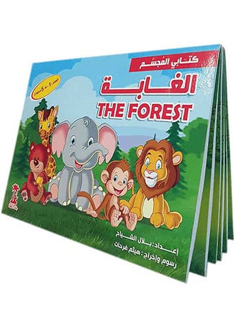 صورة مصغرة 1