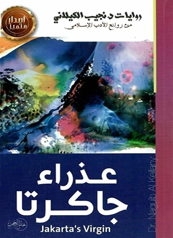 صورة مصغرة 1
