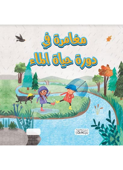 صورة مصغرة 1