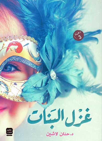 صورة مصغرة 1